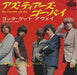 The Rolling Stones As Tears Go By - 400 Yen Japanese 7" vinyl single (7 inch record / 45) TOP-1013