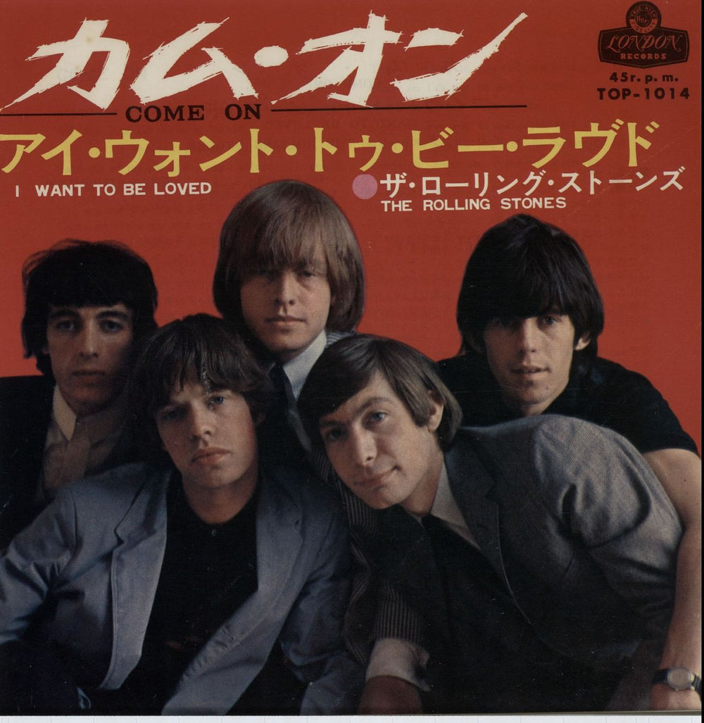 The Rolling Stones Come On - 370 Yen Japanese 7" vinyl single (7 inch record / 45) TOP-1014