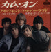 The Rolling Stones Come On - 370 Yen Japanese 7" vinyl single (7 inch record / 45) TOP-1014