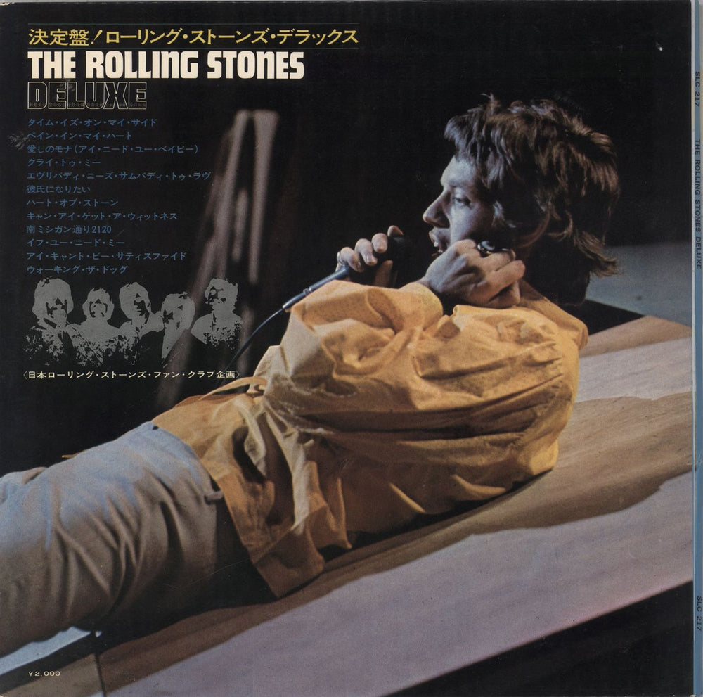 The Rolling Stones Deluxe! + 1st Obi Japanese vinyl LP album (LP record) ROLLPDE721445