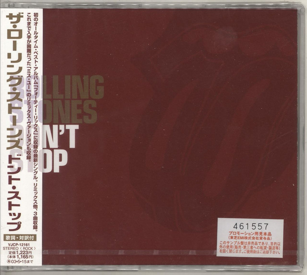 The Rolling Stones Don't Stop - Sealed Japanese Promo CD single (CD5 / 5") VJCP12161