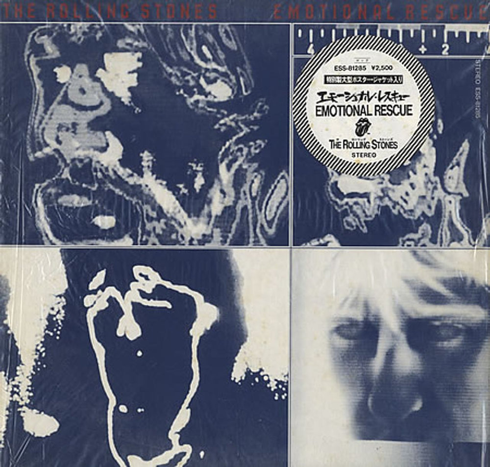 The Rolling Stones Emotional Rescue - Complete Japanese vinyl LP album (LP record) ESS-81285