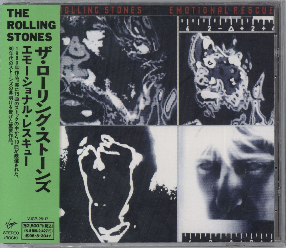 The Rolling Stones Emotional Rescue Japanese Promo CD album (CDLP) VJCP-25117