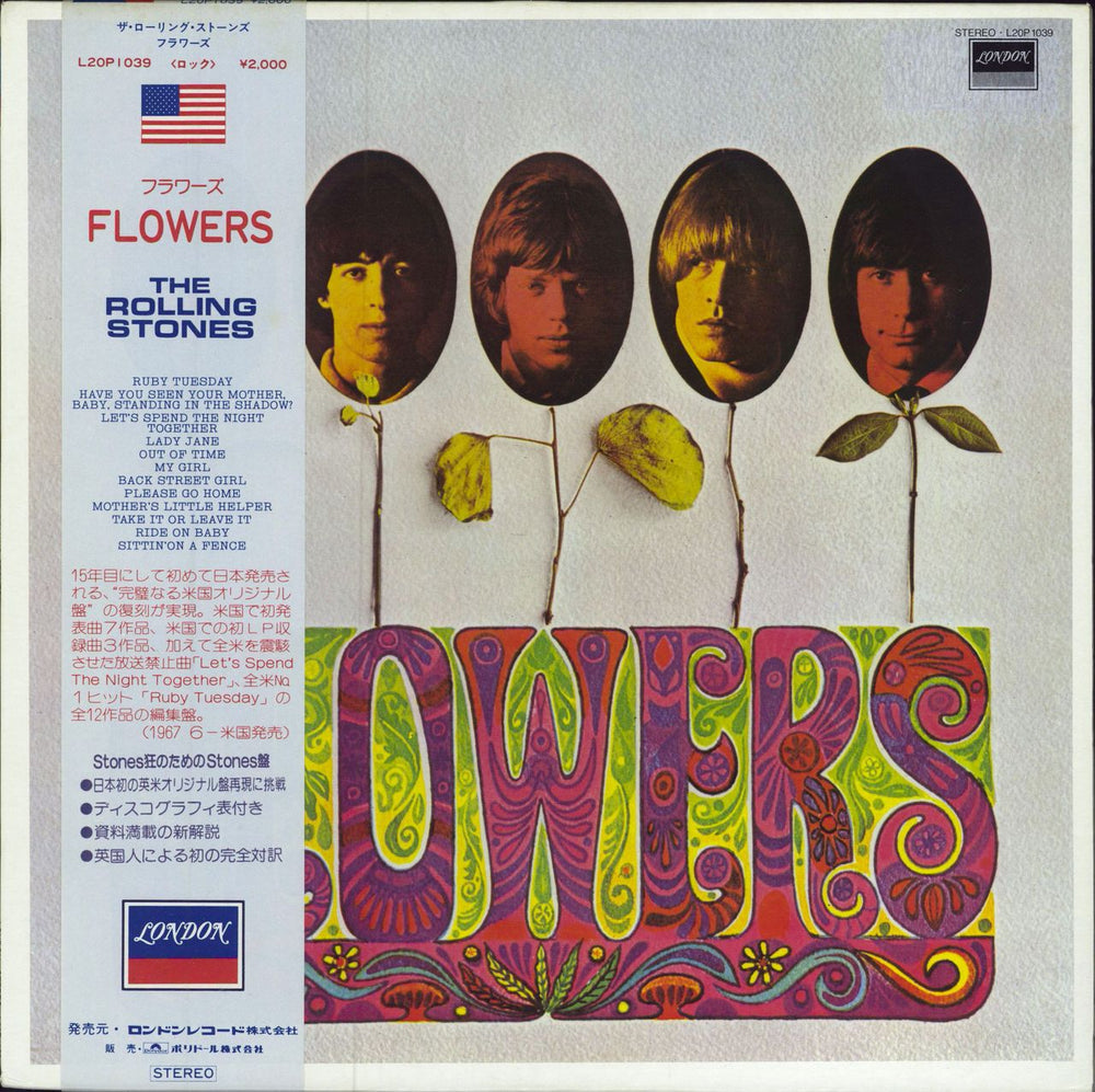 The Rolling Stones Flowers + Obi Japanese vinyl LP album (LP record) L20P1039