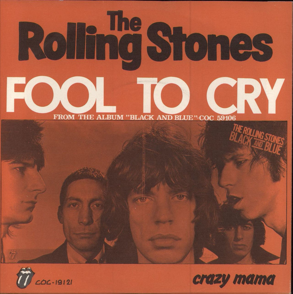 The Rolling Stones Fool To Cry Dutch 7" vinyl single (7 inch record / 45)