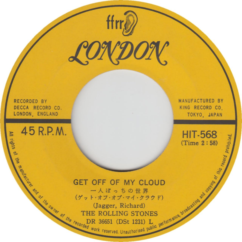 The Rolling Stones Get Off Of My Cloud - 1st ¥370 Japanese 7" vinyl single (7 inch record / 45)