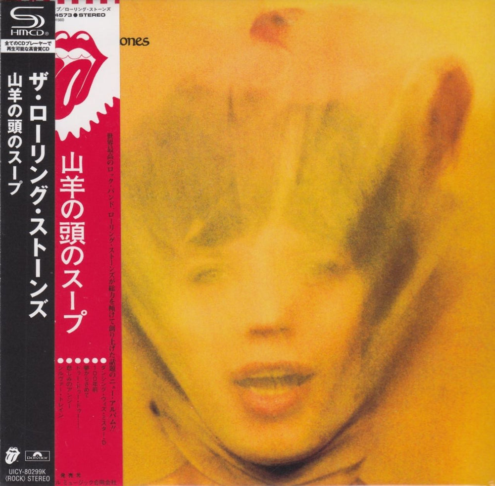 The Rolling Stones Goats Head Soup - SHM-CD Japanese SHM CD IUCY–80299K