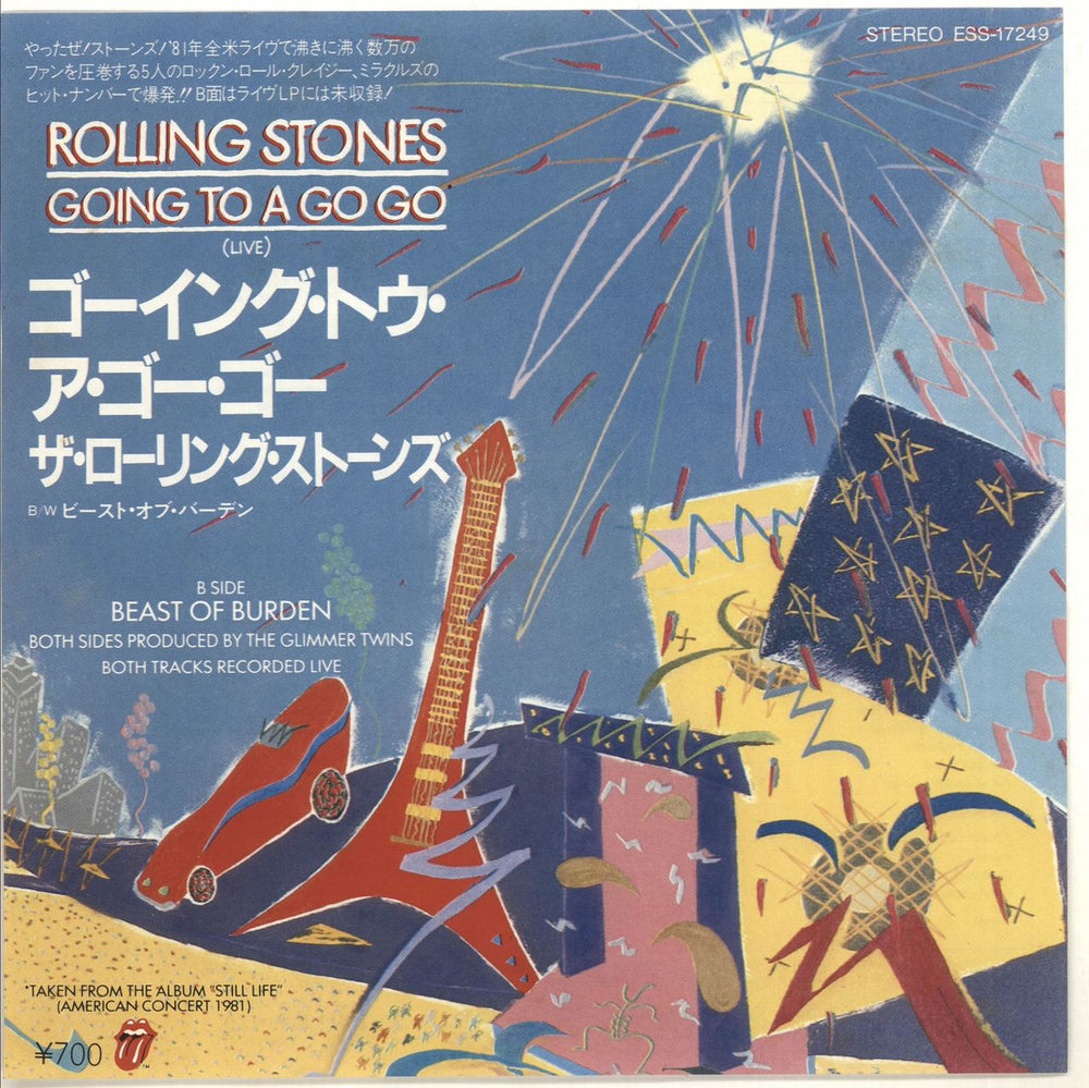 The Rolling Stones Going To A Go Go Japanese 7" vinyl single (7 inch record / 45) ESS-17249