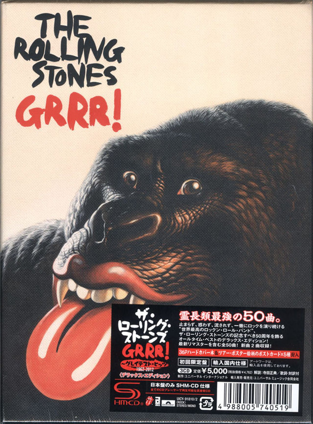 The Rolling Stones Grrr! - Deluxe Edition - Sealed Japanese CD Album Box Set UICY-91810/2