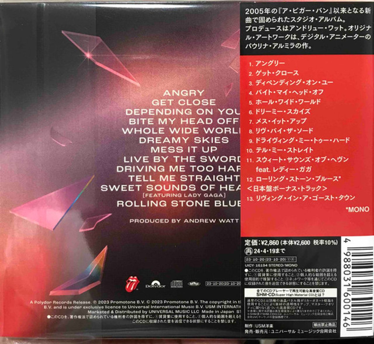 The Rolling Stones Hackney Diamonds - SHM-CD - Digipak - Sealed + Poster  Japanese SHM CD