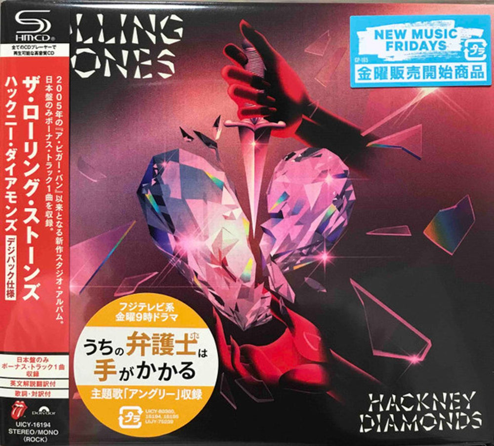 The Rolling Stones Hackney Diamonds - SHM-CD - Digipak - Sealed + 