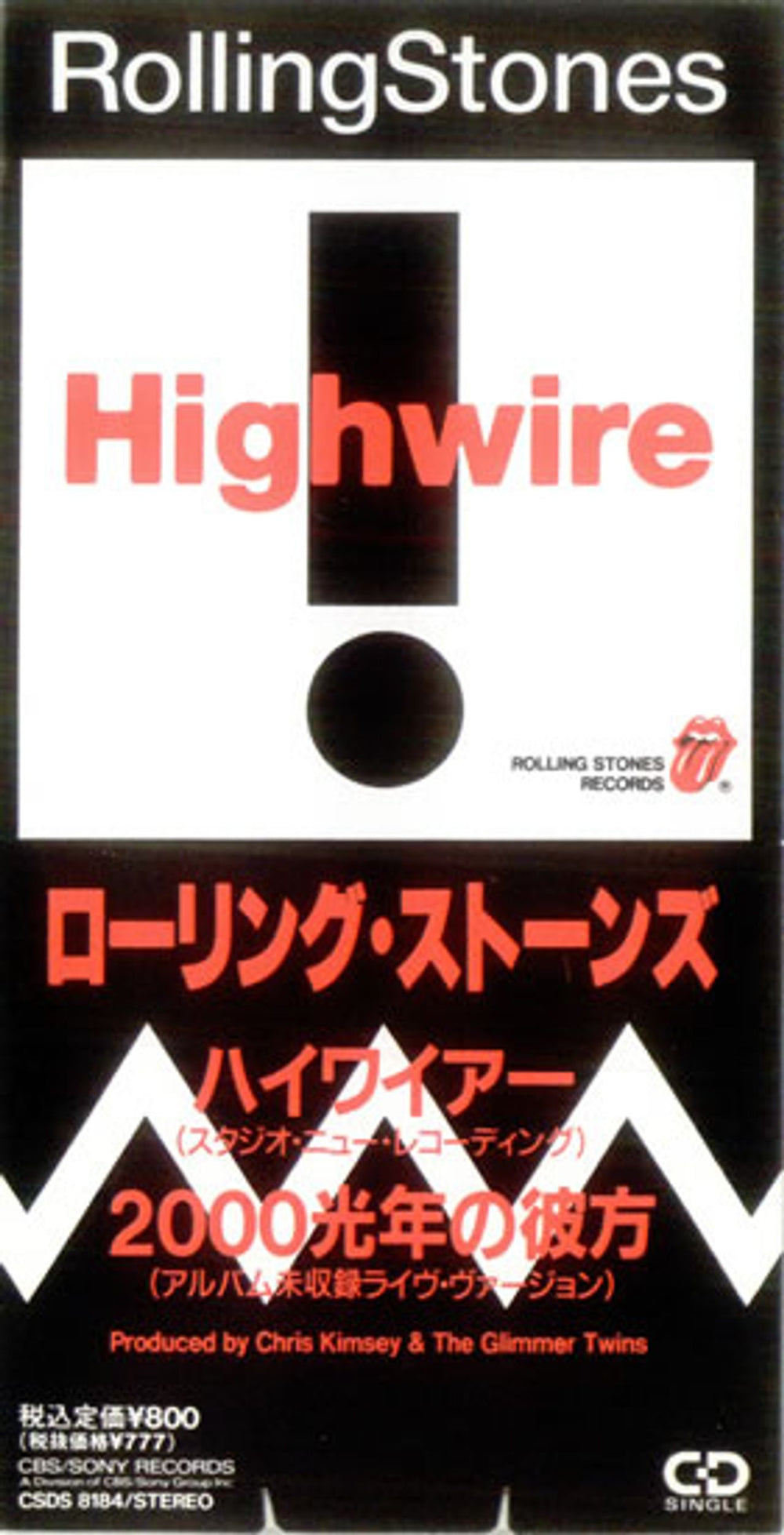 The Rolling Stones Highwire Japanese 3" CD single (CD3) CSDS8184