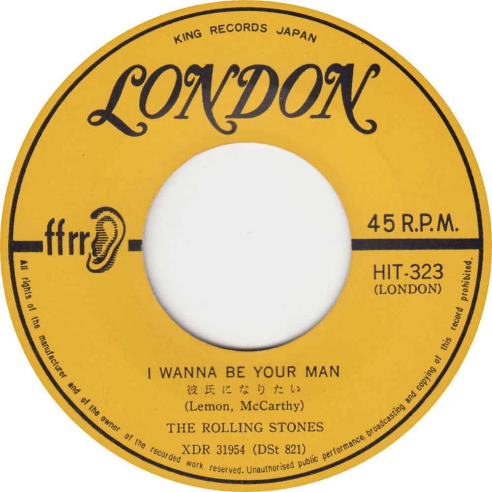 The Rolling Stones I Wanna Be Your Man - 1st - ¥330 Pink Japanese 7" vinyl single (7 inch record / 45)