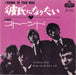 The Rolling Stones I Wanna Be Your Man - 1st - ¥330 Pink Japanese 7" vinyl single (7 inch record / 45) HIT-323