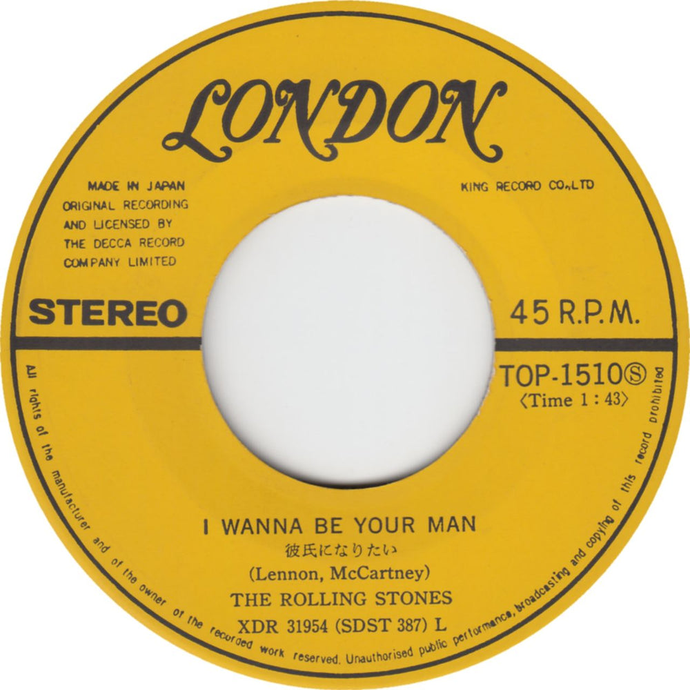 The Rolling Stones I Wanna Be Your Man Japanese 7" vinyl single (7 inch record / 45) ROL07IW244827