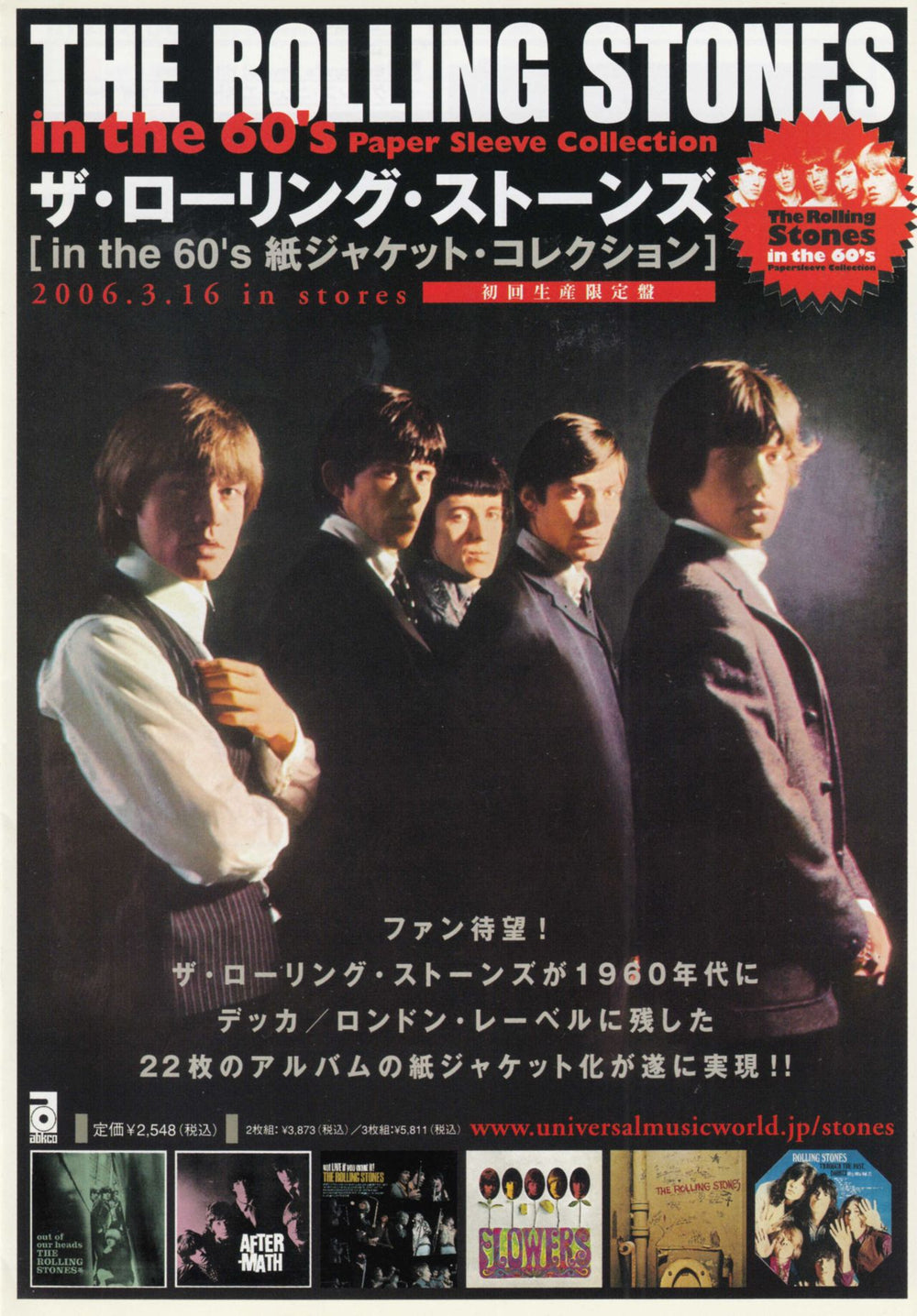 The Rolling Stones In The 60's - Boxed Paper Sleeve Collection + Hot Six Sampler Japanese CD Album Box Set