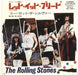 The Rolling Stones Let It Bleed Japanese 7" vinyl single (7 inch record / 45) TOP-1460