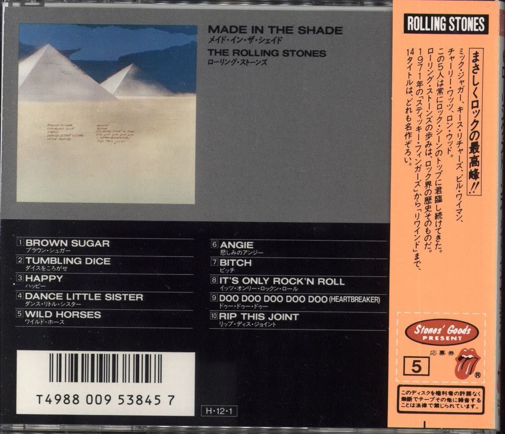 The Rolling Stones Made In The Shade Japanese CD album (CDLP)