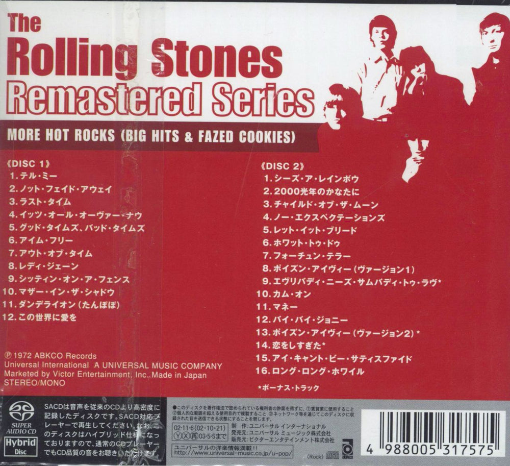 The Rolling Stones More Hot Rocks - Sealed Japanese super audio CD SACD 042288230625