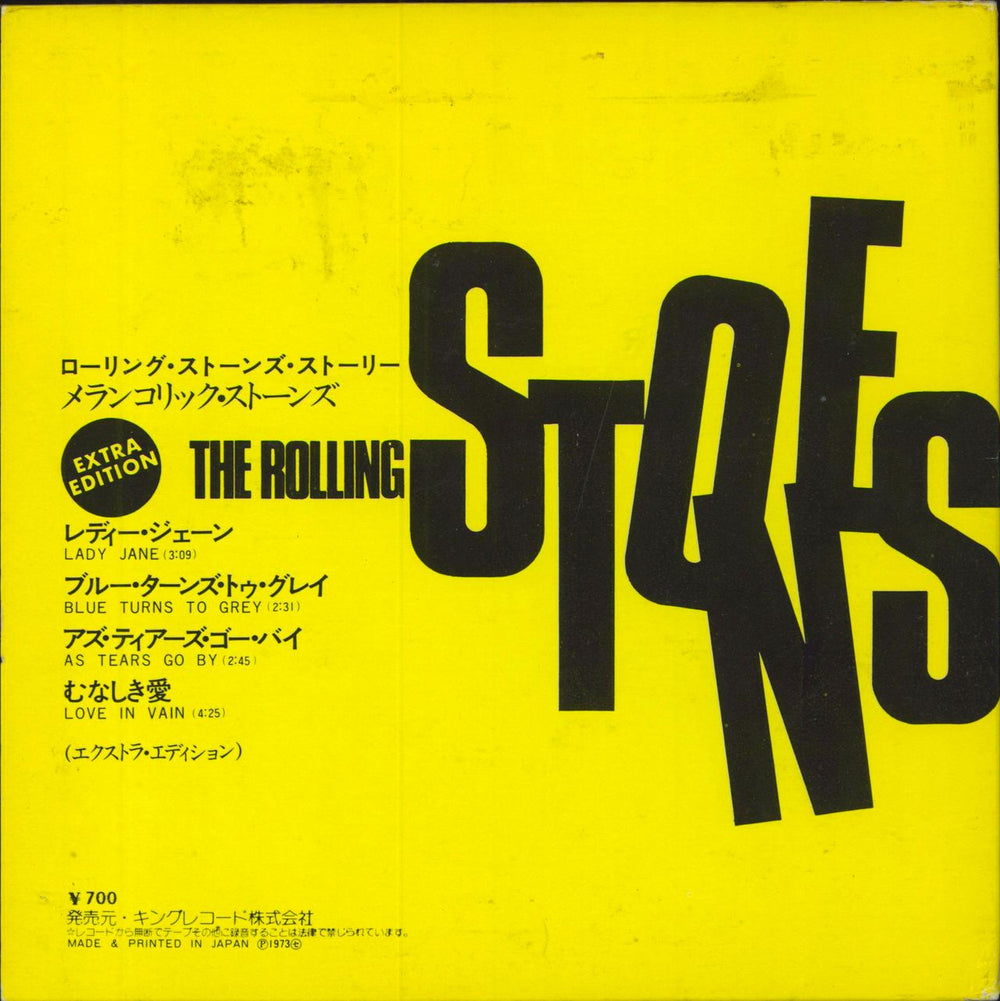 The Rolling Stones OH / The Rolling Stones Story (Extra Edition) "The Melancholic Stones" Japanese 7" vinyl single (7 inch record / 45)