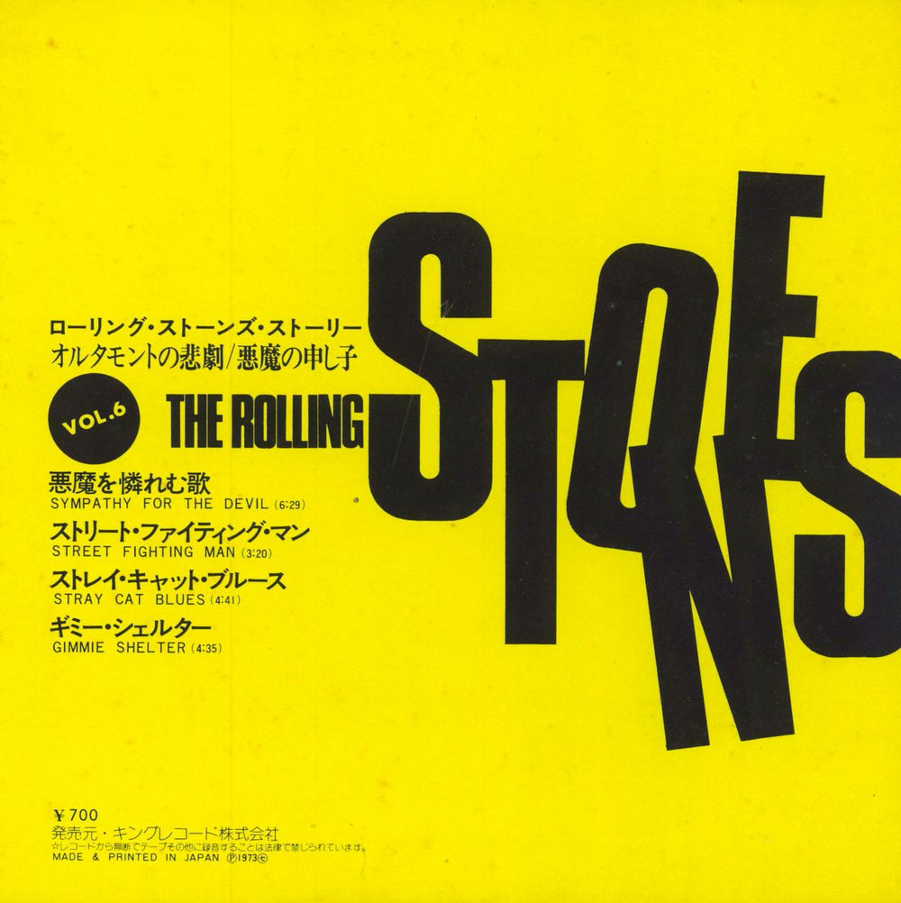 The Rolling Stones OH / The Rolling Stones Story Vol.6 "Devil's Disciples" Japanese 7" vinyl single (7 inch record / 45)