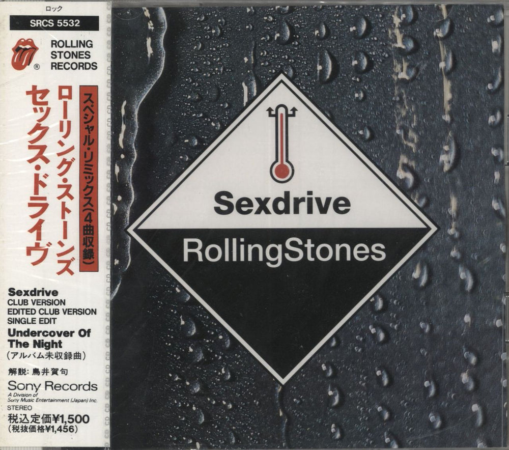 The Rolling Stones Sexdrive - Sealed Japanese Promo CD single (CD5 / 5") SRCS-5532