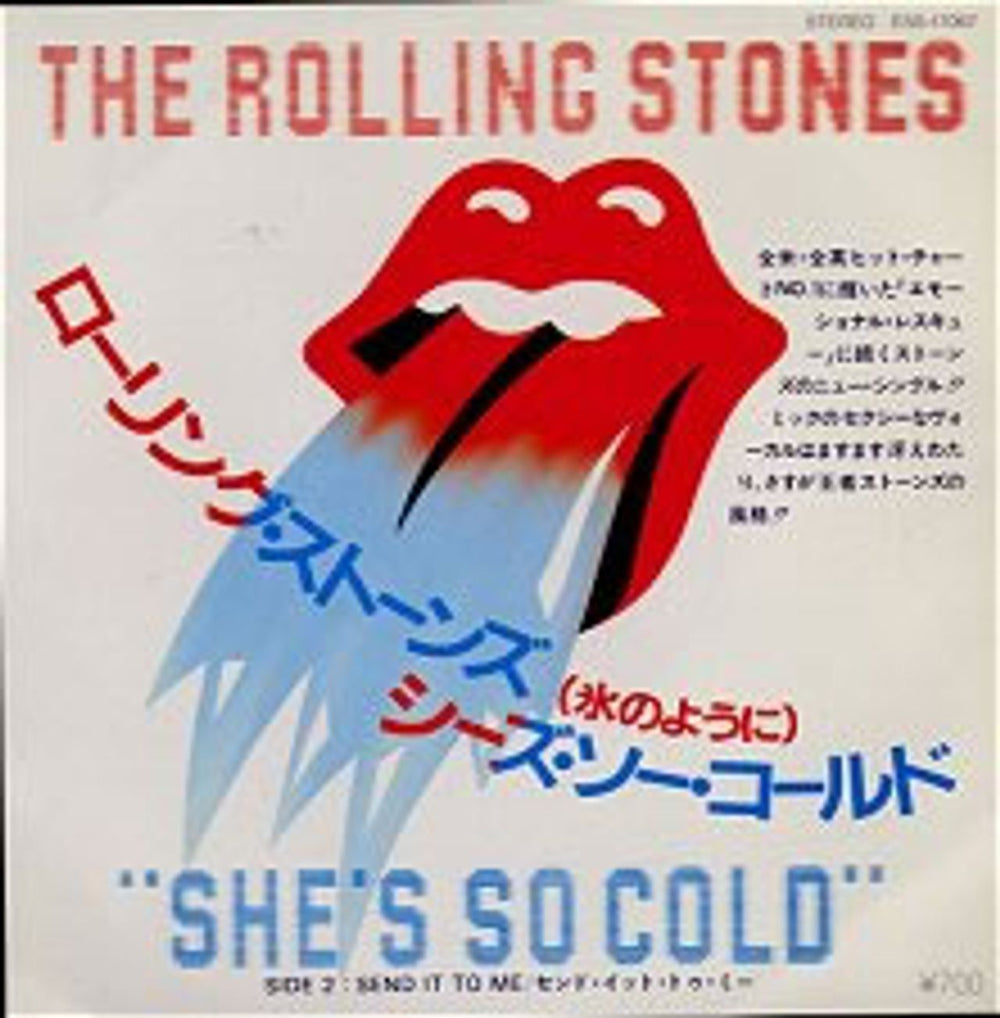 The Rolling Stones She's So Cold Japanese 7" vinyl single (7 inch record / 45) ESS-17067