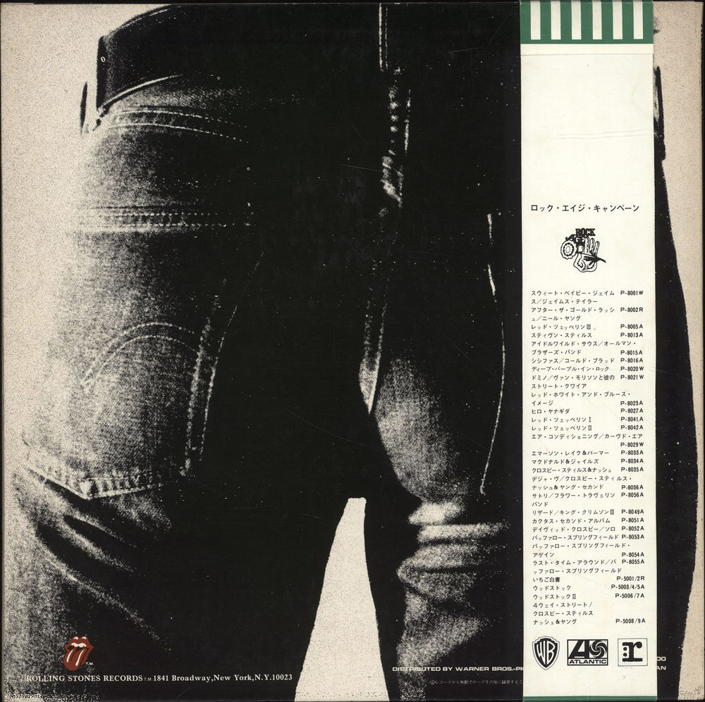 The Rolling Stones Sticky Fingers - 1st - EX + 'Rock Age' Obi Japanese vinyl LP album (LP record)