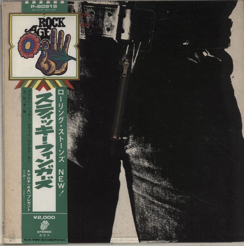 The Rolling Stones Sticky Fingers - 1st - EX + 'Rock Age' Obi Japanese vinyl LP album (LP record) P-8091S