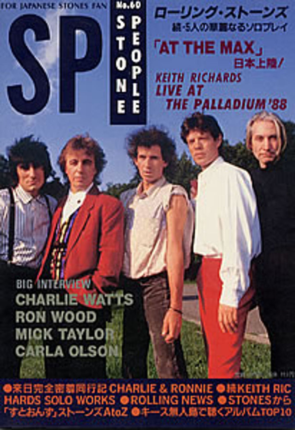 The Rolling Stones Stone People No.60 Japanese book NO.60