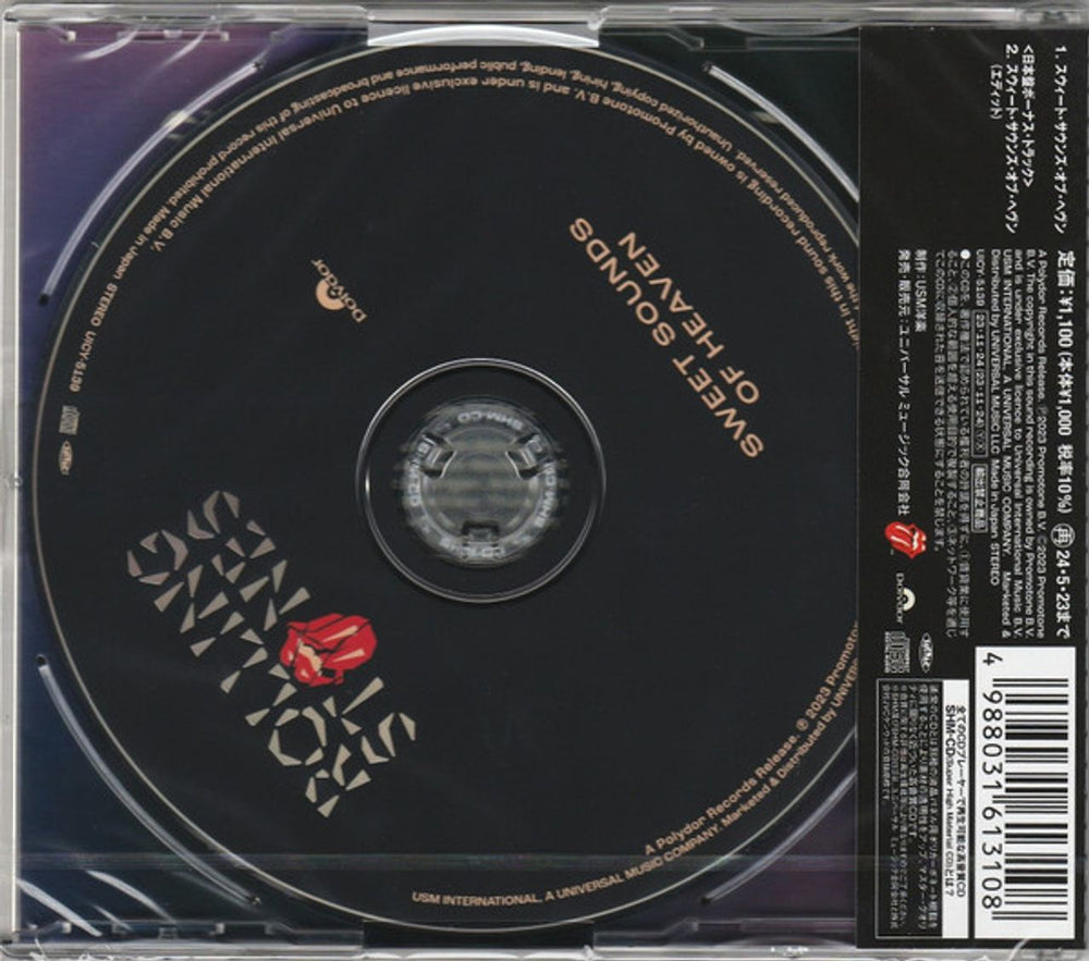 The Rolling Stones Sweet Sounds Of Heaven - Super High Material SHM-CD - Sealed Japanese SHM CD ROLHMSW825794