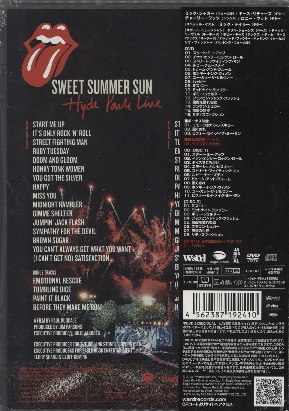 The Rolling Stones Sweet Summer Sun - Hyde Park Live Japanese box set ROLBXSW791642