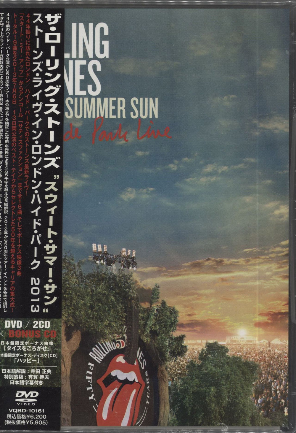 The Rolling Stones Sweet Summer Sun - Hyde Park Live Japanese box set VQBD-10161