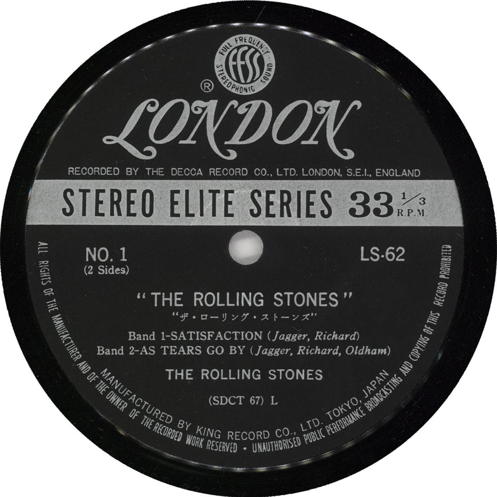 The Rolling Stones The Rolling Stones EP Japanese 7" vinyl single (7 inch record / 45)