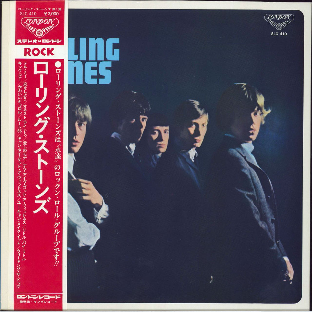 The Rolling Stones The Rolling Stones + obi Japanese vinyl LP album (LP record) SLC410