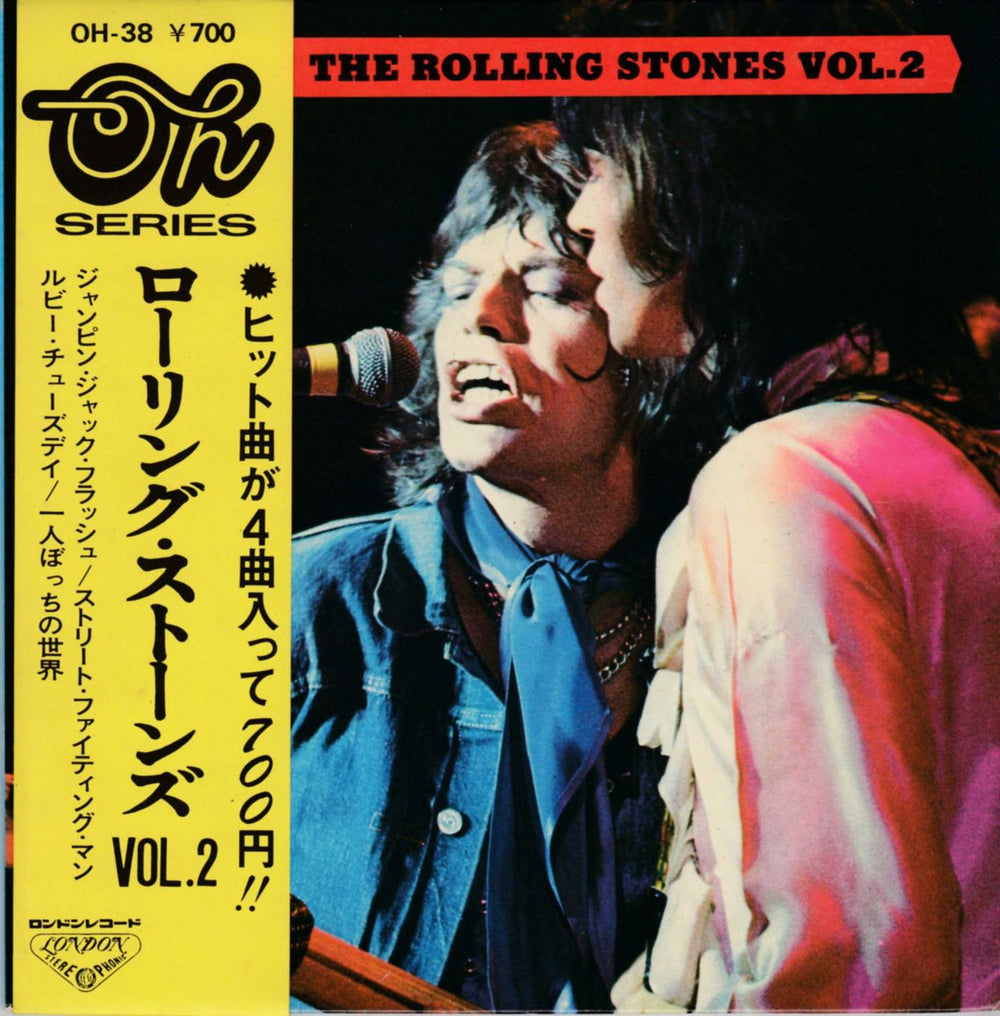 The Rolling Stones The Rolling Stones Vol.2 E.P. - Gatefold + Obi Japanese 7" vinyl single (7 inch record / 45) OH-38