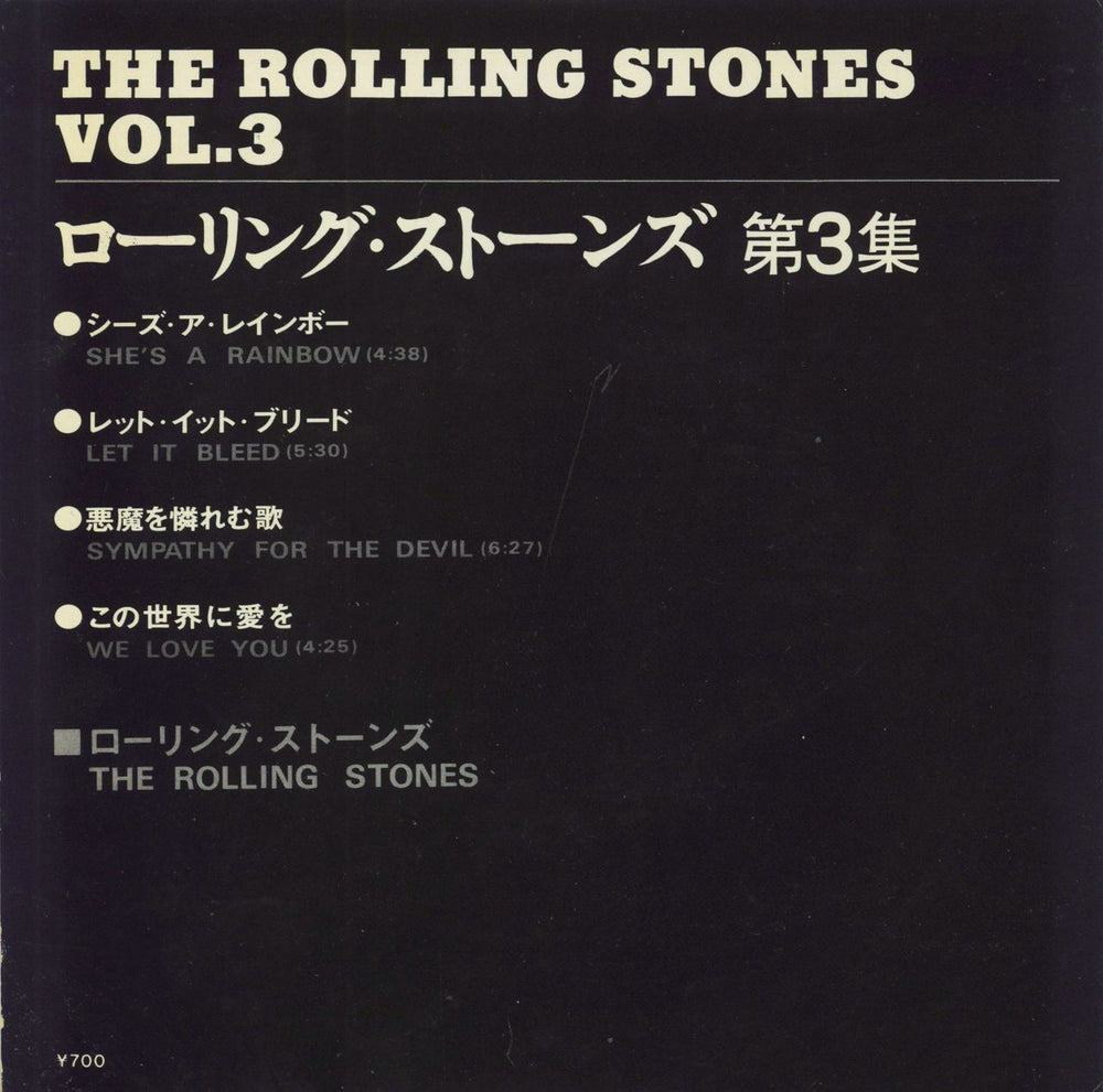 The Rolling Stones The Rolling Stones Vol.3 E.P. - Gatefold + Obi Japanese 7" vinyl single (7 inch record / 45)