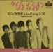 The Rolling Stones Time Is On My Side - 2nd Sleeve Variant Japanese 7" vinyl single (7 inch record / 45) HIT-427