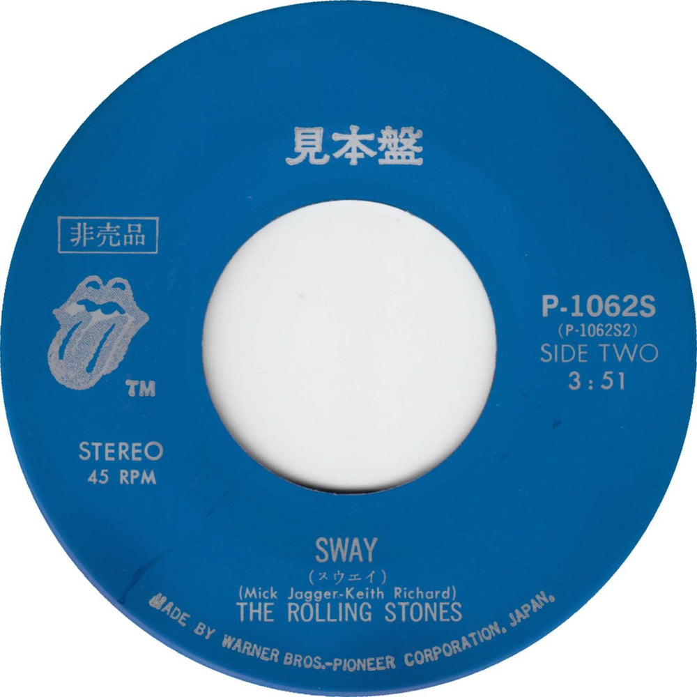 The Rolling Stones Wild Horses Japanese Promo 7" vinyl single (7 inch record / 45)