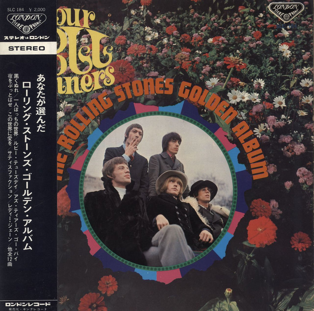 The Rolling Stones Your Poll Winners Japanese vinyl LP album (LP record) SLC-184