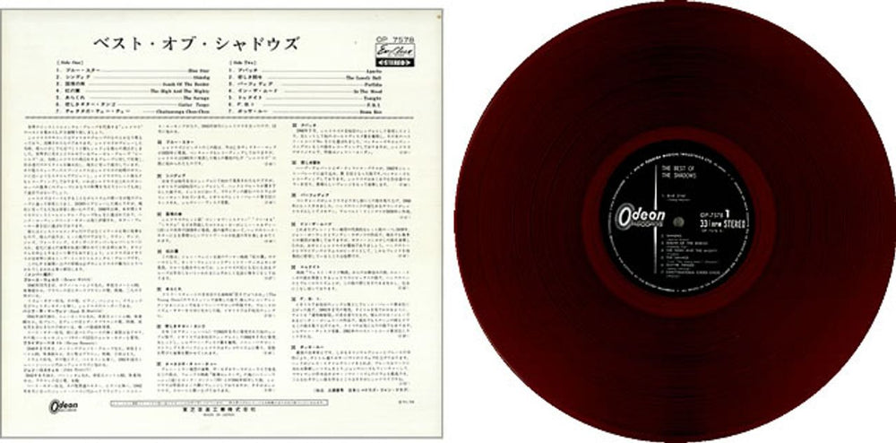 The Shadows The Best Of The Shadows - Red Vinyl Japanese vinyl LP album (LP record) SHDLPTH421513