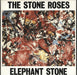 The Stone Roses Elephant Stone - 1st UK 12" vinyl single (12 inch record / Maxi-single) ORET1