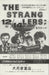 The Stranglers Live in Osaka 1979 - Handbill & Ticket Japanese Promo handbill HANDBILL & TICKET