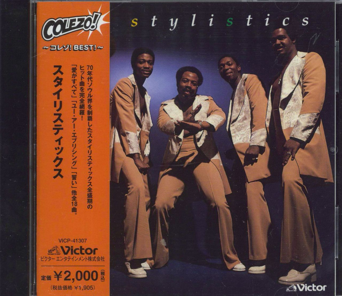 the-stylistics-the-stylistics-