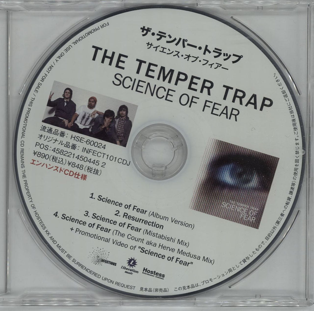 The Temper Trap Science Of Fear Japanese Promo CD single (CD5 / 5") INFECT101CDJ