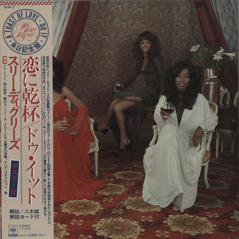 The Three Degrees A Toast Of Love Japanese vinyl LP album (LP record) 25AP2