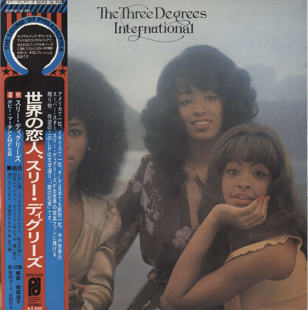 The Three Degrees International Japanese Vinyl LP — RareVinyl.com