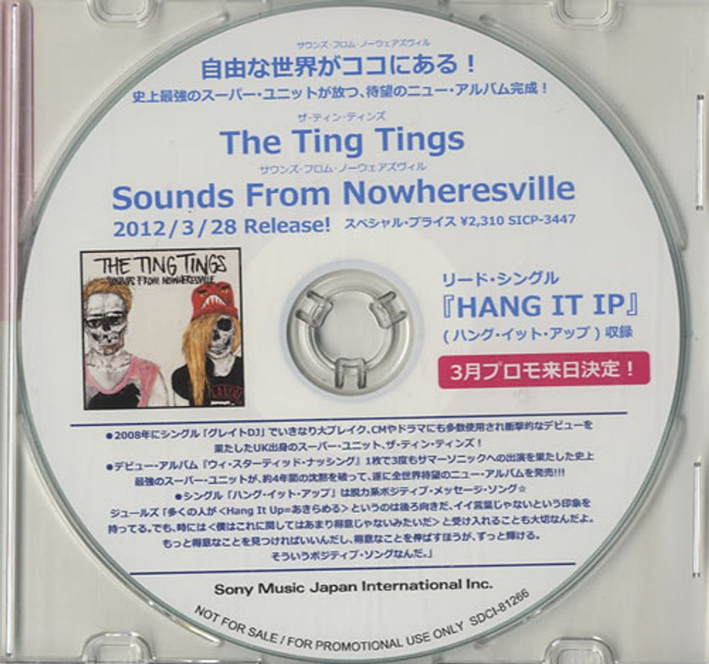 The Ting Tings Hang It Up Japanese Promo CD-R acetate CDR ACETATE