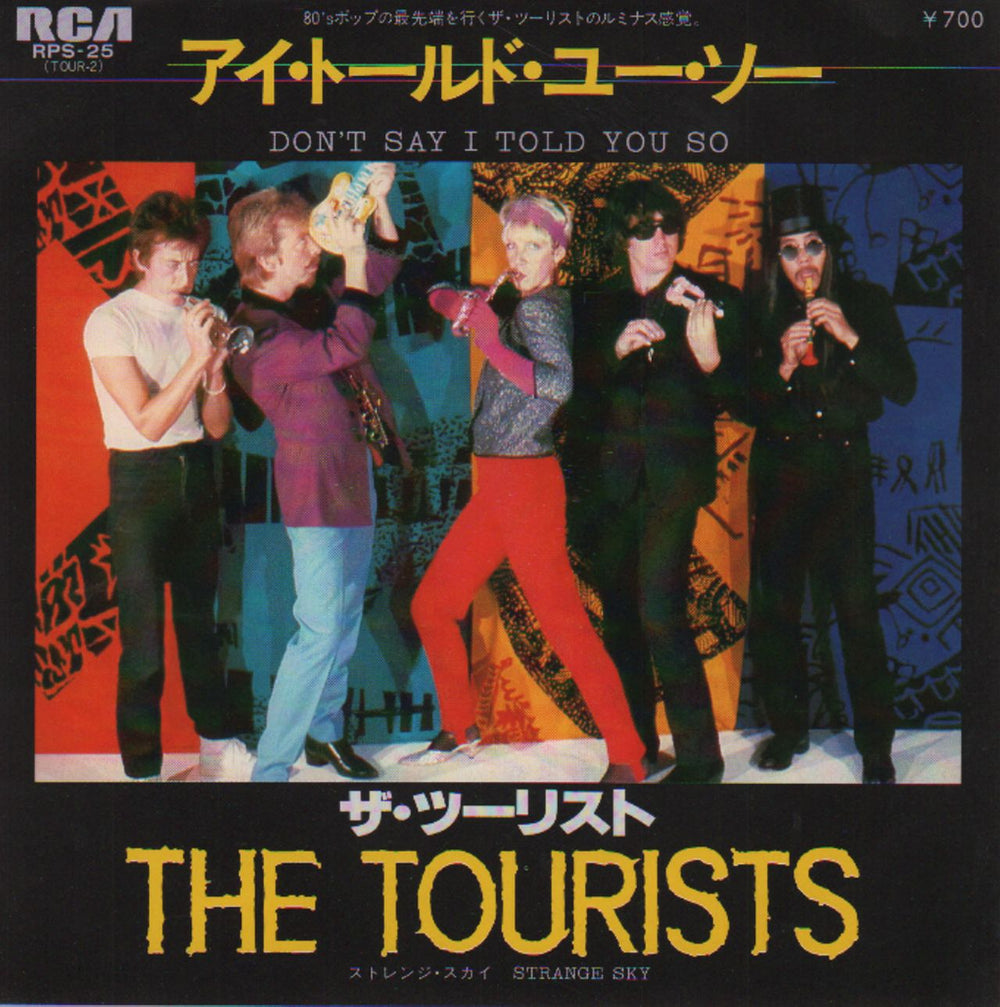 The Tourists Don't Say I Told You So Japanese Promo 7" vinyl single (7 inch record / 45) RPS-25