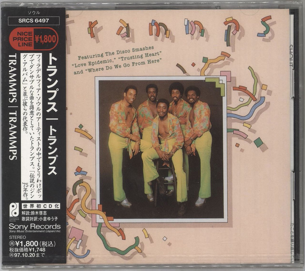 The Trammps Trammps Japanese Promo CD album (CDLP) SRCS6497